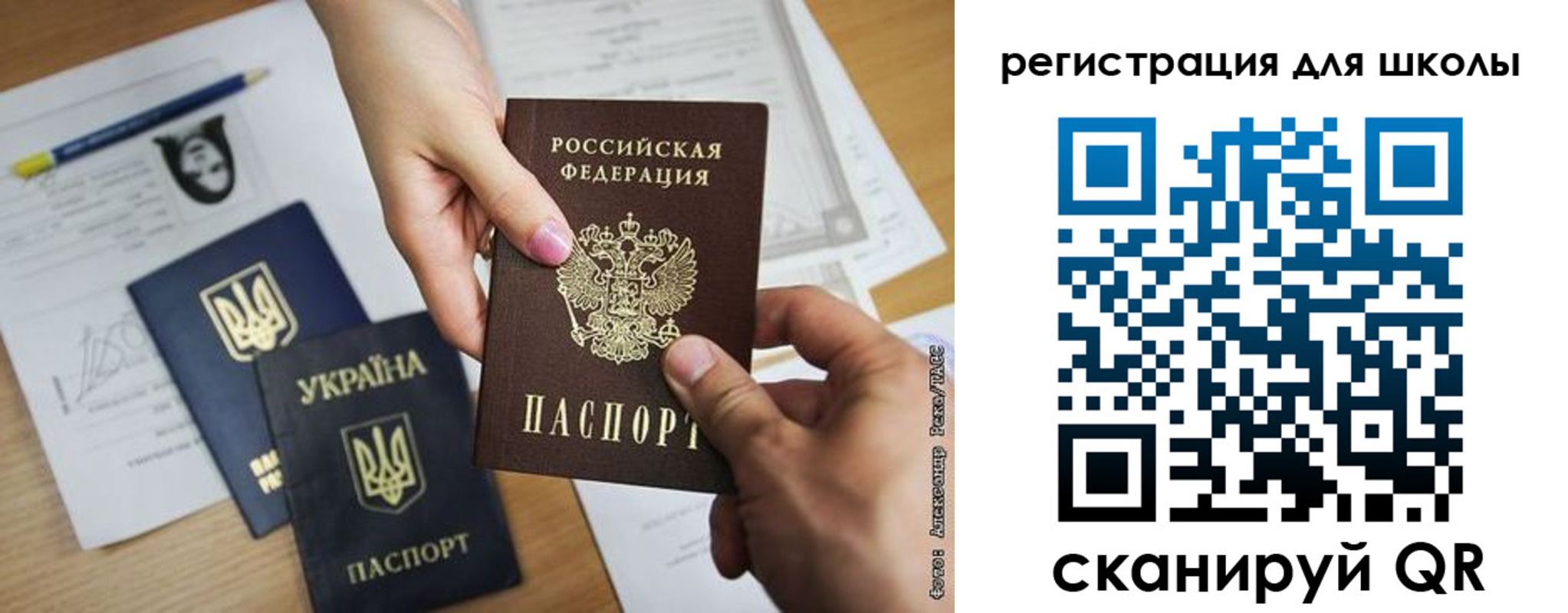 временная регистрация в квартире в Магнитогорске